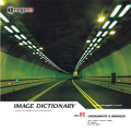 imageDJ Image Dictionary Vol.55 HƋ 