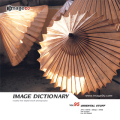 imageDJ Image Dictionary Vol.95 m̕ 