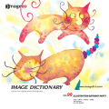 imageDJ Image Dictionary Vol.99 ap[eB (CXg) 