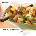 imageDJ Image Dictionary Vol.113 H 