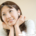 Makunouchi 020 Easy Life