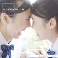 Makunouchi 025 Classmate