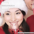 Makunouchi 043 Christmas Couple
