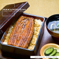 Makunouchi 049 Japanese Food