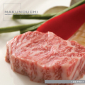 Makunouchi 132 meat