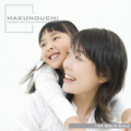 Makunouchi 144 Girl's Smile