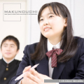 Makunouchi 145 塾