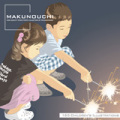 Makunouchi 165 Children's Illustrations