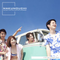 Makunouchi 177 Summer Trip