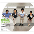 mixa green vol.007 N[rY