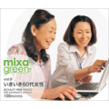 mixa green vol.009 いきいき60代女性