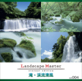 Landscape Master vol.004 滝・渓流清風