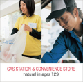 naturalimages Vol.129 GAS STATION & CONVENIENCE STORE〈人物、ビジネス〉