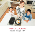 naturalimages Vol.137 FAMILY COOKING〈人物、ライフスタイル〉