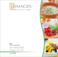 匠IMAGES Vol.032 食材・料理の写真素材 ヘルシーフード