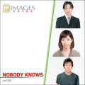 匠IMAGES EXTRA Vol.002 NOBODY KNOWS