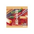 MIXA Vol.190 焼肉・BBQ・肉料理