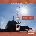 MIXA Vol.269 もうひとつの京都