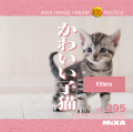 MIXA Vol.295 かわいい子猫〈動物〉