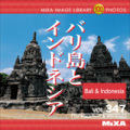MIXAイメージライブラリーVol.347 バリ島とインドネシア