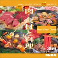 MIXAイメージライブラリーVol.356 肉　食材と料理