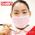 Oden002 Dental Clinic