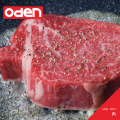 Oden011 肉