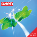 Oden013 新緑・新芽