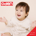 Oden018 １歳の赤ちゃん