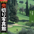 売切り写真館 JFI Vol.014 ゴルフ Golf