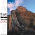 Travel Collection Vol.011 中国の世界遺産